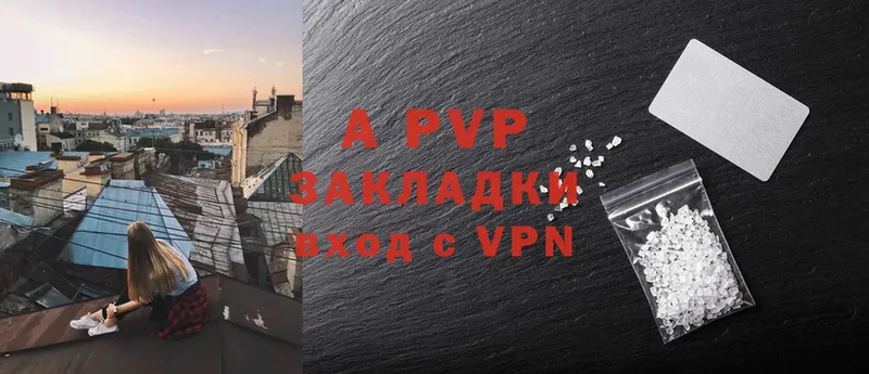 APVP СК Ивангород