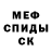 КЕТАМИН ketamine Mister Aibek