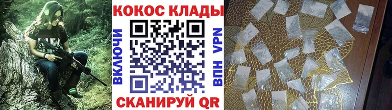 Cocaine Перу  Ивангород 