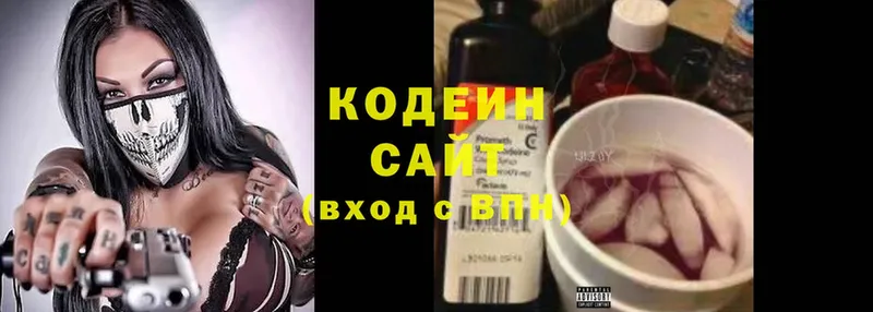 Кодеиновый сироп Lean Purple Drank  Ивангород 