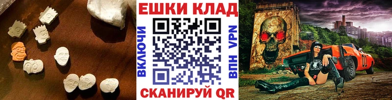Экстази 280мг  дарк нет клад  Ивангород 