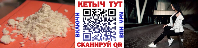 КЕТАМИН VHQ  сайты даркнета официальный сайт  Ивангород 