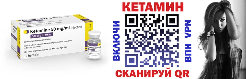 КЕТАМИН ketamine Ивангород