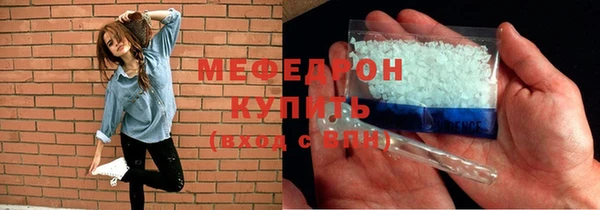 COCAINE Анжеро-Судженск