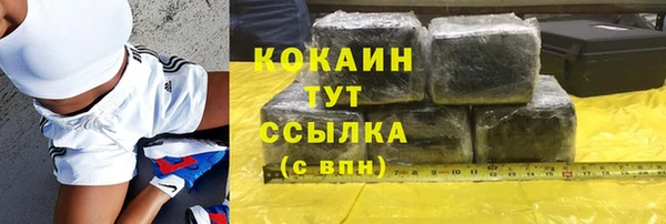 COCAINE Апатиты