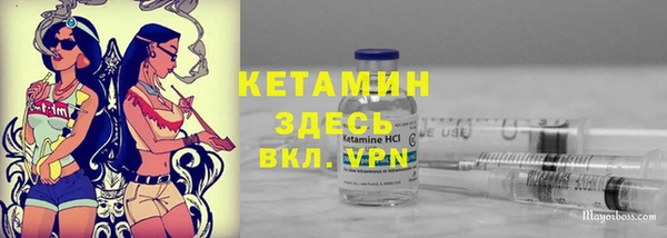 COCAINE Анжеро-Судженск