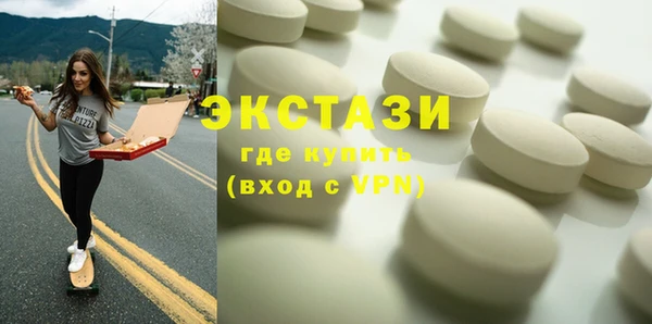 MDMA Premium VHQ Анива