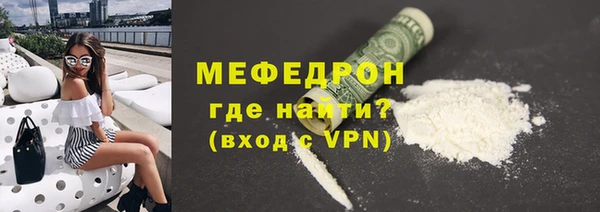 COCAINE Анжеро-Судженск