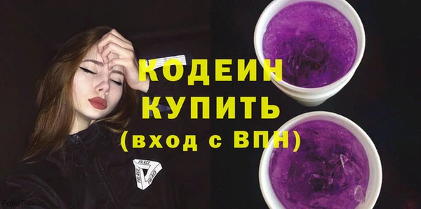 COCAINE Апатиты