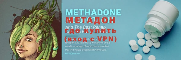 MDMA Premium VHQ Анива