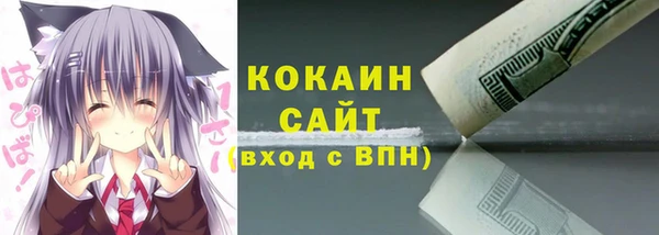 COCAINE Анжеро-Судженск