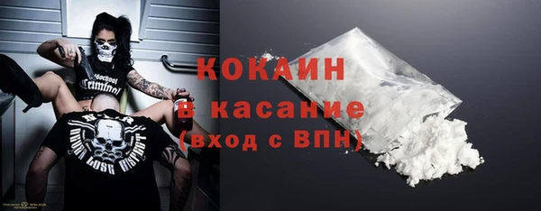 COCAINE Анжеро-Судженск