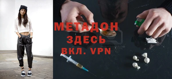 COCAINE Анжеро-Судженск