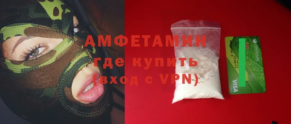 COCAINE Апатиты