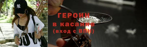 COCAINE Анжеро-Судженск
