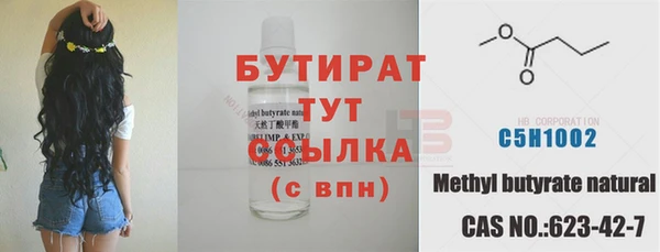 MDMA Premium VHQ Анива