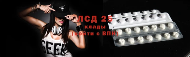 COCAINE Анжеро-Судженск
