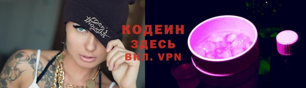 COCAINE Апатиты
