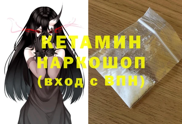 COCAINE Анжеро-Судженск
