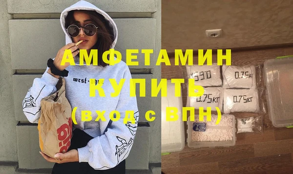 COCAINE Анжеро-Судженск