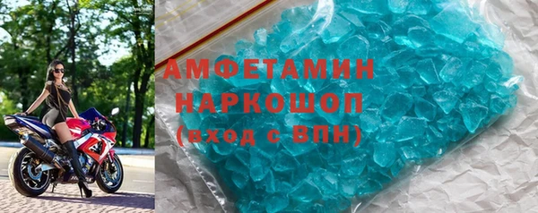 MDMA Premium VHQ Анива