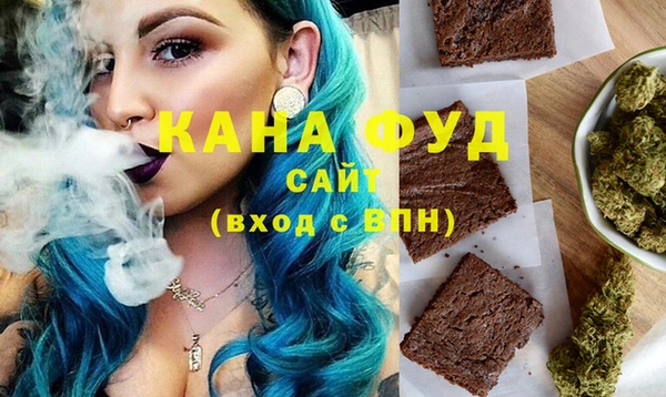 COCAINE Анжеро-Судженск