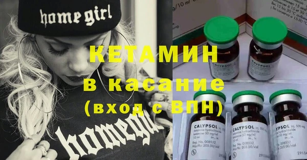 MESCALINE Дмитров