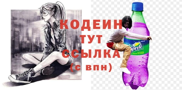 COCAINE Анжеро-Судженск