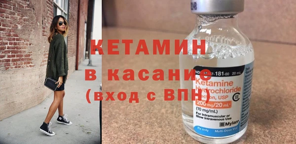 COCAINE Анжеро-Судженск