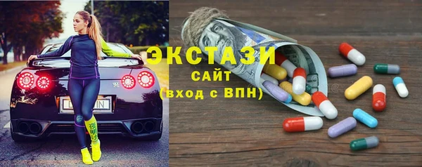 COCAINE Анжеро-Судженск
