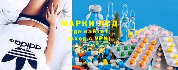 COCAINE Анжеро-Судженск