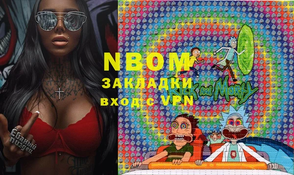 MESCALINE Дмитров