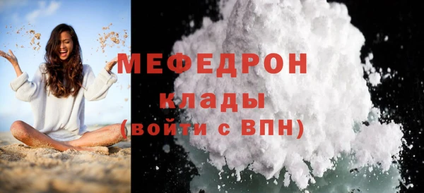 MDMA Premium VHQ Анива