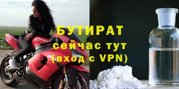 MDMA Premium VHQ Анива
