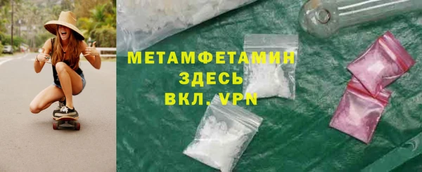 COCAINE Апатиты