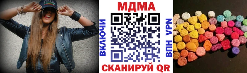 MDMA crystal  Ивангород 