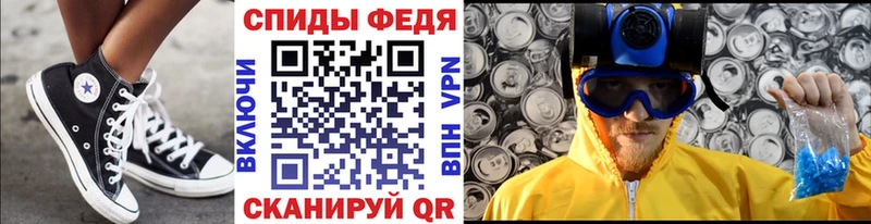 Первитин мет  Ивангород 