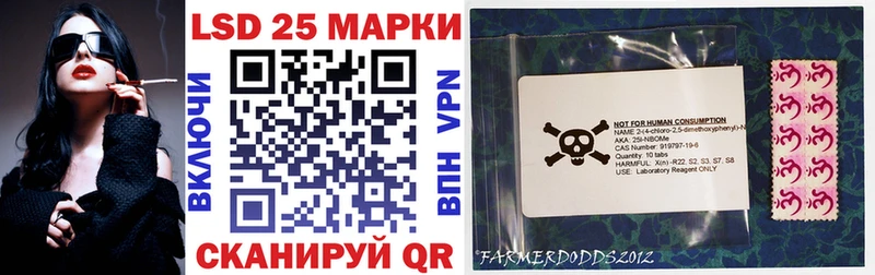 Наркотические марки 1,5мг Ивангород