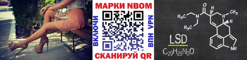 OMG онион  Ивангород  Марки 25I-NBOMe 1,5мг 