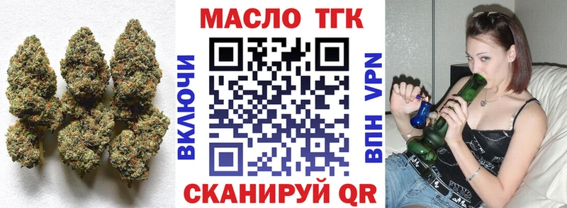 Дистиллят ТГК жижа  купить закладку  Ивангород 