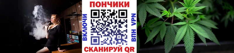 Марихуана ГИДРОПОН где купить наркоту блэк спрут ТОР Ивангород